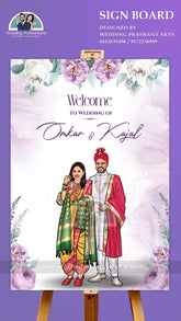 MRP-017 Modern Marathi Wedding Welcome Board Ideas